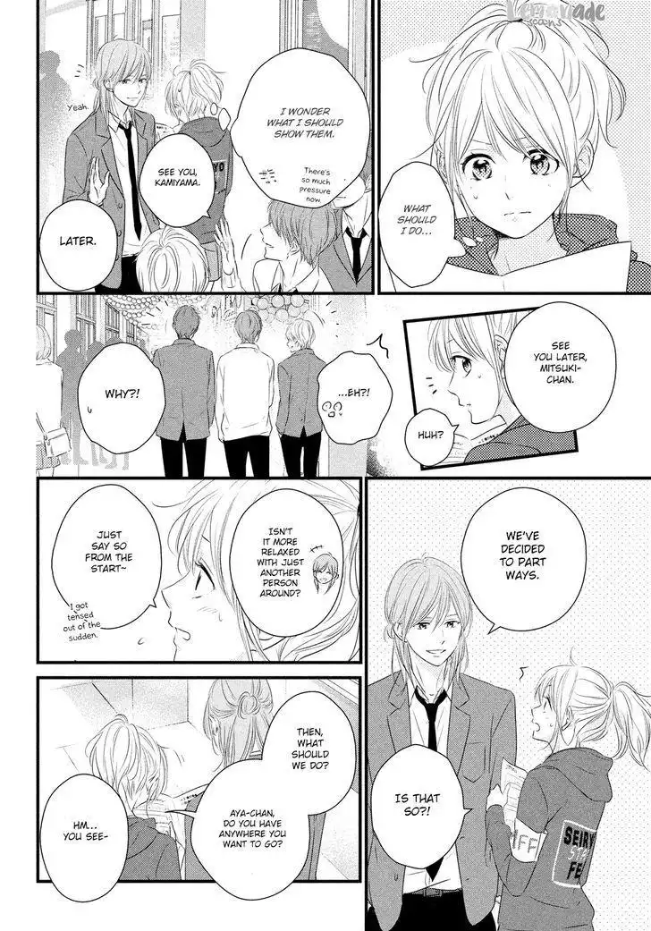 Haru Matsu Bokura Chapter 31 11